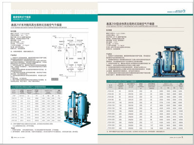 插的贱货流水浪叫在线>
                                                   
                                                   <div class=