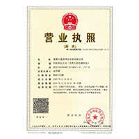 啊啊啊快干我屁眼>
                                      
                                        <span>营业执照</span>
                                    </a> 
                                    
                                </li>
                                
                                                                
		<li>
                                    <a href=